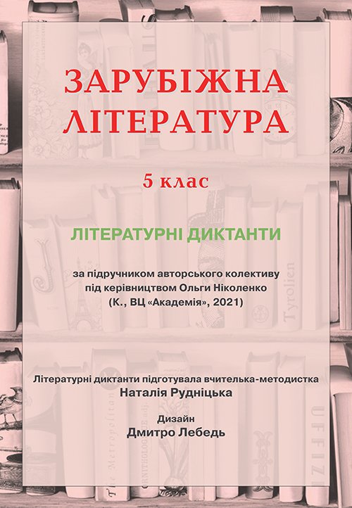 <CBB3F220E4E8EAF2E0EDF2E85FCBB3F2E5F0E0F2F3F0EDB320E4E8EAF2E0EDF